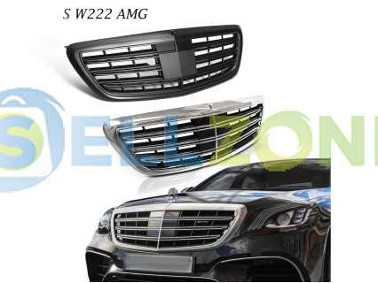Μπροστινή μάσκα AMG Mercedes S Class W222 2013-2020 μαύρο ή γκρι DMb48/49